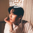 온차우
