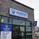 세상편한발톱