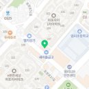 앙쥬소아치과치과의원 이미지