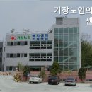 기장센터