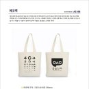 윤슬안과