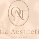 오티아에스테틱