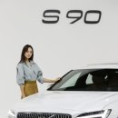 볼보 s90 정식출시 사진 이미지