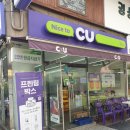 CU부경대2호점