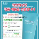 헤어살롱공간 이미지