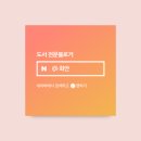 드로잉독 이미지