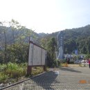 중국 천저우 망산 오지봉 트레킹(카메라사진) 이미지