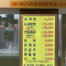 홍가네영양센타 이미지