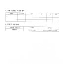 (주)지알엠 이미지