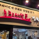 흑석농장 이미지