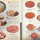 봉순이네김치생삼겹살 | 왕십리 막창, 봉자막창 서울왕십리점｜막창과 삼겹살을 한 판에 다! 봉자한판 먹고 온 후기