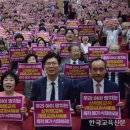 복음연합의원 이미지