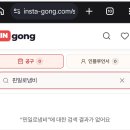 일로-18 | 핀일로 냄비 후기 단점 냉장보관 16 18 20 24cm