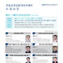 영남대학교 정문 이미지