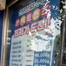 안경공장공장장홍대상수역점 이미지