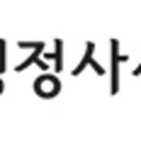 신 해양 국민행정사 사무소 이미지