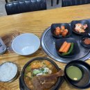 원조대왕감자탕부대찌개 네이버블로그