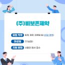 이니스트팜(주)