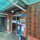 쌍령경로당 이미지