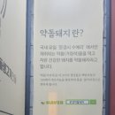 한양고깃집 논산점