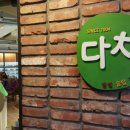 동원프라자빌딩 이미지