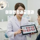 성동치과의원 이미지