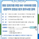 한국의료기기정보센터 티스토리