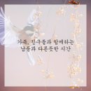 도란도란미용실