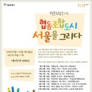 그리다협동조합