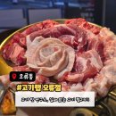지하철역사 (서대전네거리역) | 대전 오류동 맛집 고기랩(Lab), 서대전네거리역 도보 1분이라 더 좋았던 무쇠철판모둠 한상