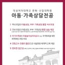 덕성여자대학교 상담산업대학원 이미지