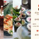 주식회사 엠버케이