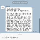 (유)샤브앤모아 | 너무 한거 아님? - 두달 전 유앤아이폰 내돈내산 구매 후 현재 배송 지연 상황(~9/29일 추가)