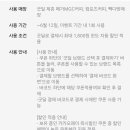 [굿딜] 메가커피/컴포즈/빽다방 굿딜로 100원 쿠폰(1800원 할인)- 6.12일까지 사용 이미지