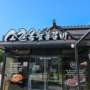 소촌로L 이미지