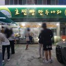 해나라2호 이미지