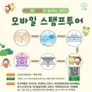 효자 최사립정문 | 과천 우리동네 문화유산 스탬프 투어｜아이와 역사 산책하기 좋은 코스