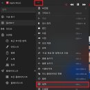 애플PC | 애플뮤직 윈도우 PC버전 사용 후기 (Feat. 설치 방법)