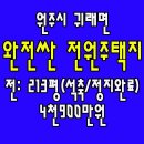 흥부네부동산중개 네이버블로그