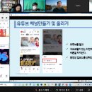 스마트폰 영상편집 이미지