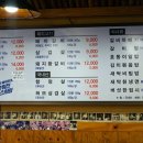 호동이갈비살