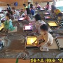백암초등학교(병설) 네이버블로그