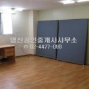 영신공인중개사사무소 이미지