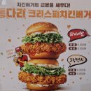 롯데리아제주삼화지구점