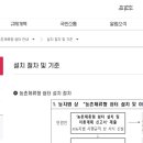 행정사김재성사무소 이미지