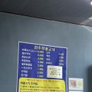 원주파불고기 이미지