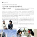 동덕여자대학교 비만미용향장대학원 이미지