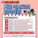 남원시립도서관 이미지