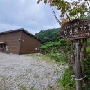 버스정류소_남원우체국 이미지