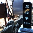 동해시-01 Daum카페